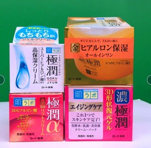 日本Rohto乐敦肌研极润玻尿酸高保湿面霜 50g 3d金色五合一100g