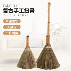 日本进口ECHO扫地扫帚木地板软毛笤帚 家用地面头发清洁工具扫把