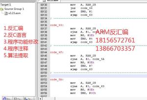 stm32反汇编 lib库文件解包 转c源码 反编译 逆向 o文件 axf文件