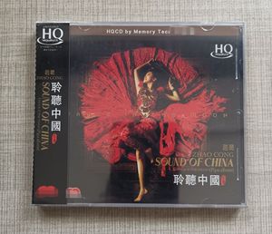 发烧论坛 赵聪琵琶SOUND OF CHINA 聆听中国 民乐器乐 CD