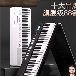 雅马哈可折叠电子钢琴88键盘便携式初学者成年人幼师用专业电子琴