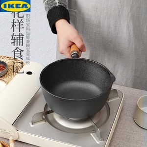 进口日本宜家IKEA铸铁奶锅宝宝辅食锅补铁汤锅无涂层不粘锅加厚煮