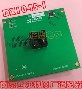 南京西尔特编程器GX/CX/EX/DX1045-1适配器烧录写转换接测试座子