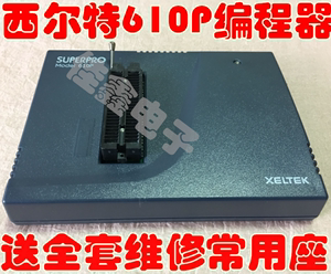 包邮!南京XELTEK希西尔特SUPERPRO/610P通用编程器烧录器刷写机器