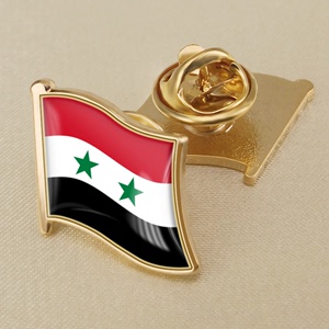 叙利亚国旗徽章世界各国旗帜胸章阿拉伯叙利亚共和国襟章镀金胸针