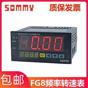 FG8-A10频率转速表FG8-RB10H工频测量仪表FN8-RC10脉冲信号SOMMY