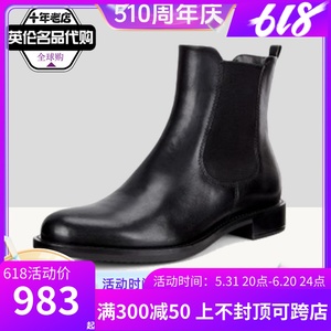 ECCO爱步女鞋新款休闲时尚潮流切尔西短靴女靴正品266503海外现货