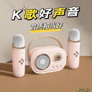 无线蓝牙音响便携播放器家用KTV麦克风儿童K歌小话筒插卡复古音箱