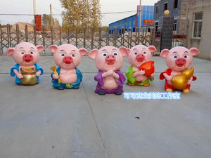 猪年美陈玻璃钢树脂模型五福猪雕塑新年猪卡通元旦商场广场摆件