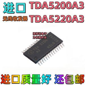 TDA5200A3 A2 TDA5220A3进口贴片TSSOP28脚添好运射频接收器芯片