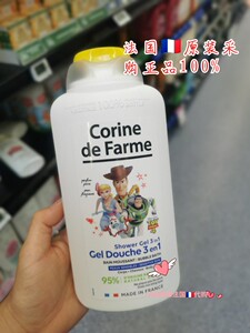 预钉2周，法国Corine de Farme儿童洗发护发沐浴露三合一500ml