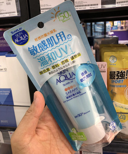 香港购 美国曼秀雷敦sunplay新碧清透水凝乳防晒霜面部敏感肌50g