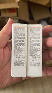 雅漾塑颜紧致抗皱A醛眼霜小样10ml 夜用视黄醇淡化皱纹抗老24.02