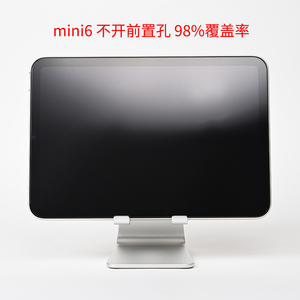 适用iPad mini6全屏不开孔钢化膜平板电脑mini5高清膜防摔无白边高清透明玻璃屏幕保护膜