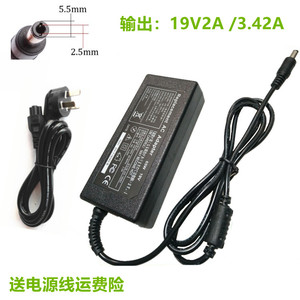 适用福佳19V3420MA电钢琴 投影仪开关电源适配器FJ-SW1903420D