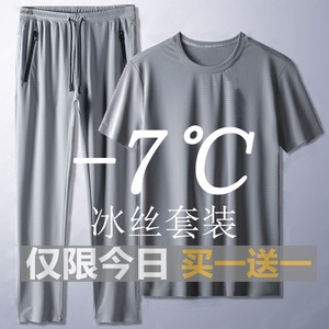 冰丝大码短袖套装男士夏季便宜薄款透气休闲运动裤子空调网眼T恤