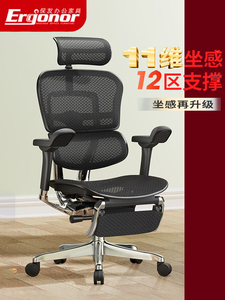 保友金豪e2代人体工学椅电脑椅子办公椅家用电竞透气老板椅座椅