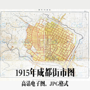 1915年成都街市图四川民国电子手绘老地图历史地理资料素材