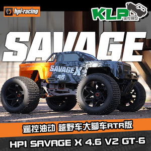 HPI Savage X 4.6 V2 GT-6 1/8 RC燃油遥控油动甲醇发动机大脚车
