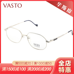 Vasto华斯度商务金属全框男近视眼镜架光学眼镜框老人适用 V212