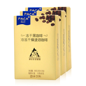 Paca/蓝岸冷冻干燥速溶咖啡无加蔗糖即溶纯黑咖啡粉1.8g*15包*3盒