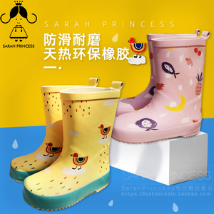 韩国正品儿童中筒雨靴幼儿园男女宝宝需防滑卡通休闲天然橡胶雨鞋