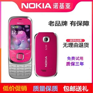 Nokia/诺基亚7230滑盖经典怀旧按键移动联通音乐学生老人备用手机