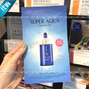 韩国代购MISSHA(谜尚)SUPER AQUA透明质酸水分精华保湿面膜