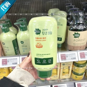 韩国代购GREEN FINGER绿手指儿童宝宝Intensive保湿柔滑润肤乳液