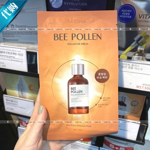 韩国代购MISSHA(谜尚)BEE POLLEN蜂花粉强化新生保湿安瓶营养面膜