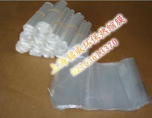 收缩袋PO F26*40软质感塑封膜/塑封袋/热缩袋/热缩膜/塑封袋100只