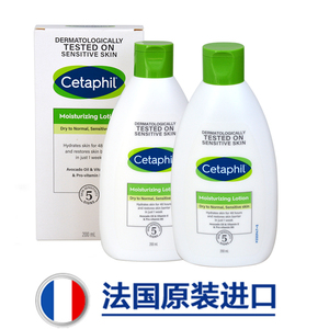 医院直供法国丝塔芙Cetaphil倍润保湿乳液润肤露200ml（两瓶装）