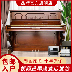 原装进口英昌U121U131专业成人演奏家用珠江钢琴立式儿童初学考级