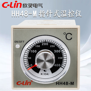 欣灵指针式温控仪温控表HH48-M E5C2 HH48N-131/101卡导轨温控器
