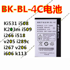 步步高BBKi531 i508 i266 i518 v205 K203m i606手机电池BK-BL-4C