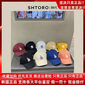 SHTORO韩国正品MLB棒球帽cp66夏新款大标ny软顶鸭舌帽洋基队帽子