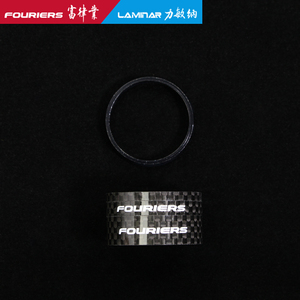 FOURIERS/ 富律业  SR-S002 碳纤前叉镂空垫圈  适合28.6前叉用.