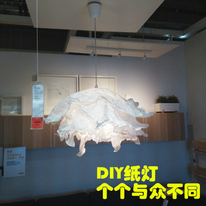 西安宜家克鲁宁创意吊灯卧室餐厅个性纸灯罩时尚简约网红DIYled灯