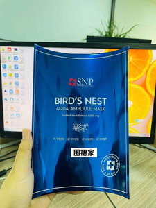 SNP海洋燕窝水库面膜精华保湿补水10片新款