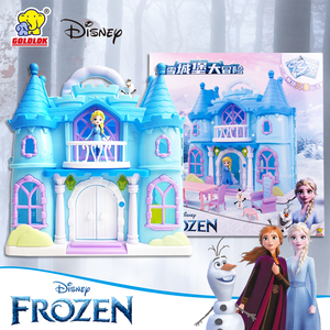 迪士尼正版冰雪奇缘儿童过家家手提屋女孩公主城堡别墅礼物玩具