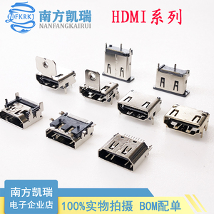 MINI/HDMI高清连接器  母座HDMI-19针  夹板式 公头HDMI-19P