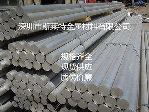 进口铝合金EN AB-46500(EN AB-AlSi9Cu3(Fe)(Zn))铝锭铝合金