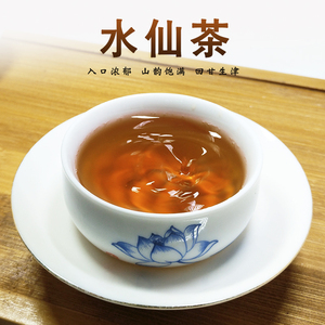 凤凰单枞茶 乌岽高山单丛 水仙浓香型单枞茶 单丛茶 潮州茶叶500g