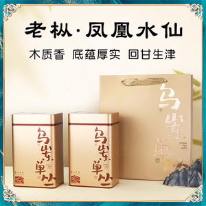 乌岽单丛 潮州高山特产春茶叶 凤凰单枞茶 浓香型水仙 500g 单从