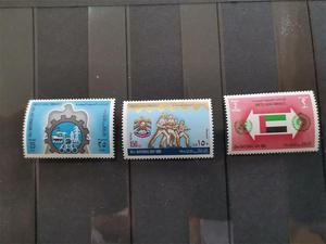 阿联酋1981年发行国庆日纪念邮票