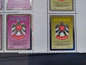 阿联酋1996年发行加入联盟30周年纪念邮票-2
