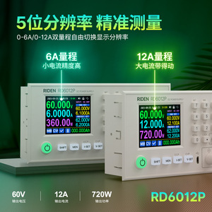 睿登RD6012P笔记本手机维修电源可调直流稳压高精度精密线性电源
