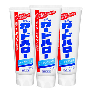 【3支装】日本花王防蛀防牙周炎抗过敏牙膏165g立体清洁护齿健龈