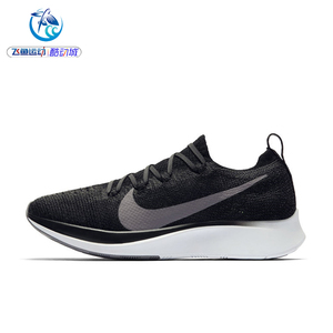 耐克Nike ZOOM女子网面轻便舒适透气缓震跑步鞋AR4562-081