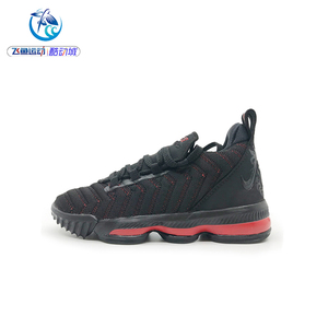 耐克Nike AIR MAX气垫儿童童鞋詹姆士16代篮球鞋AQ2467-002